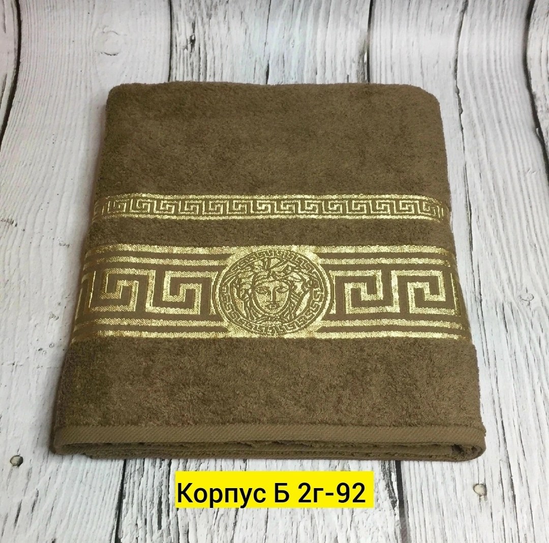 турецкое полотенце 100х150 versace,махровое полотенце,полотенце версаче,полотенце 70х140 махровое синее,полотенца банные махровые