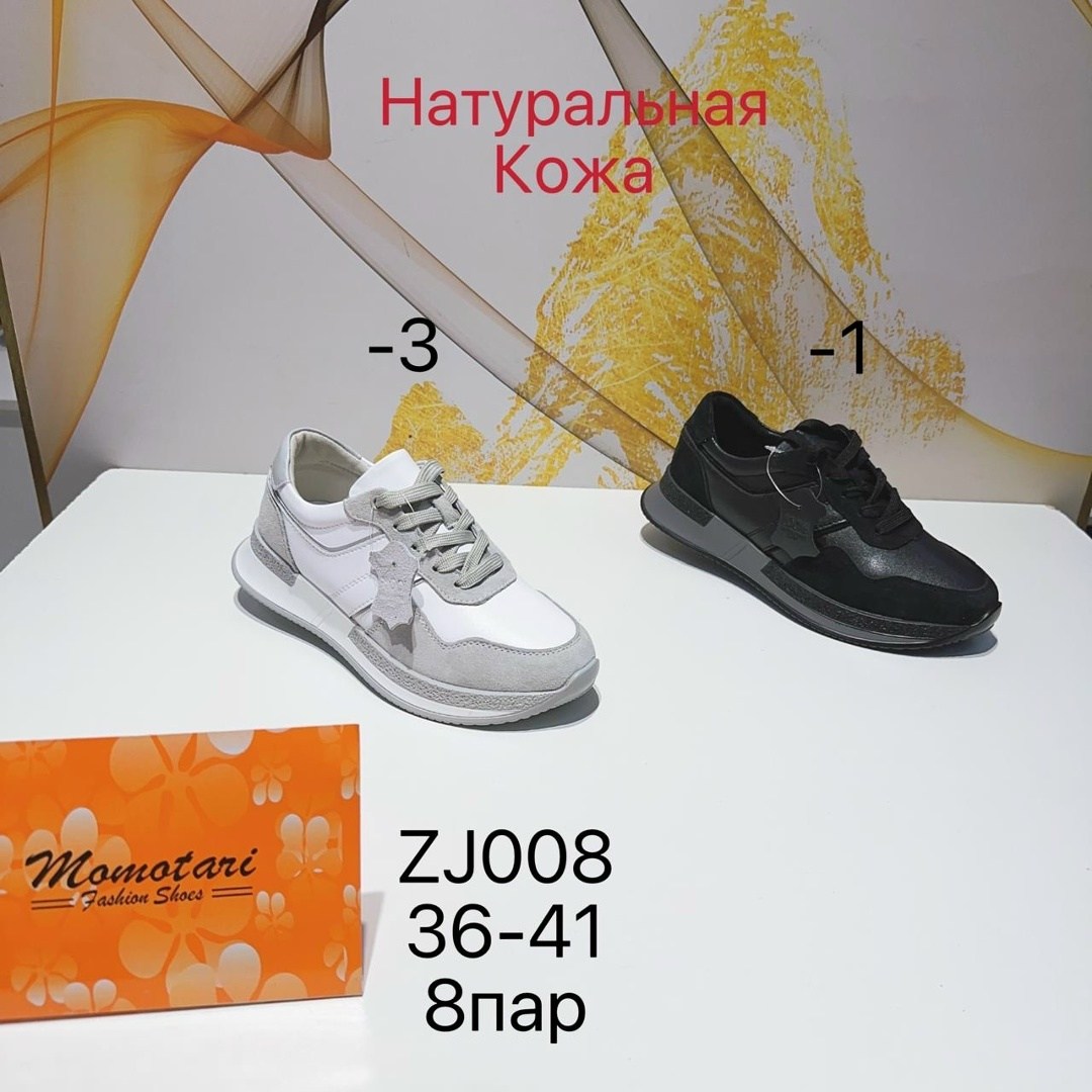 ,кроссовки женскиe,кроссовки эко кожа,кроссовки женские натуральная кожа юничел 228712652, женская