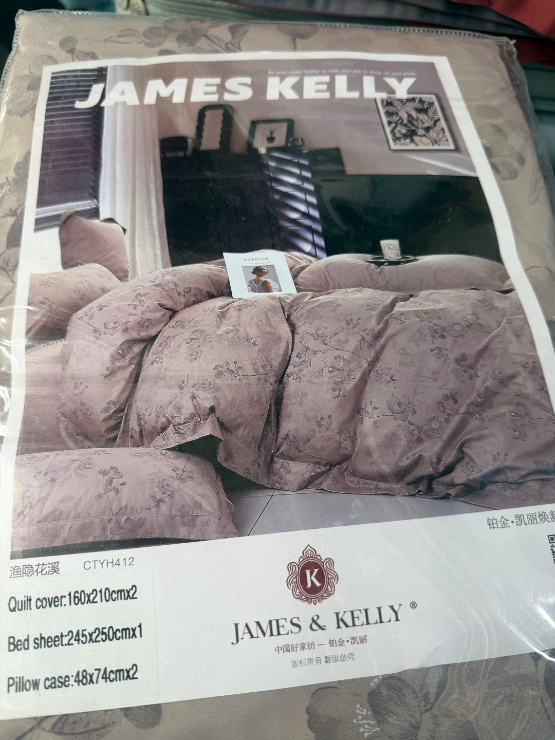 комплект постельного белья james kelly,постельное белье евро james kelly,комплект постельного белья james kelly семейный,комплект постельного белья,james kelly комплект постельного белья сатин семейны