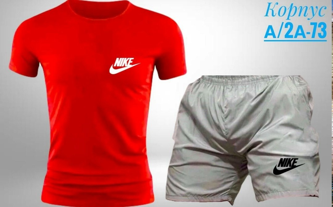костюм спортивный мужской nike,мужские спортивные костюмы,мужские спортивные комплект,спортивные костюм,комплект футболки