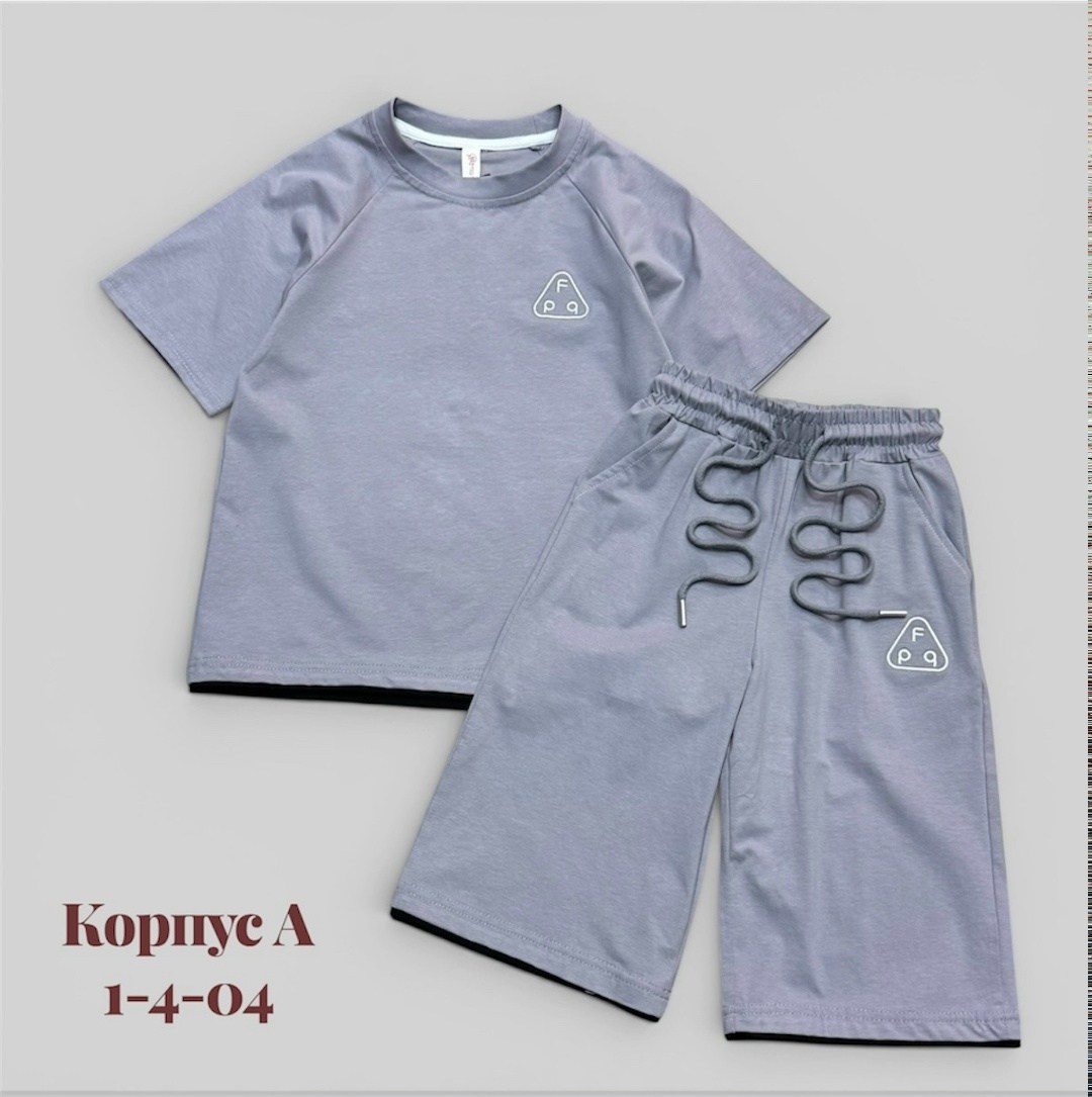 комплект костюм,костюм детский,комплект одежды,комплект одежды для мальчика,одежда для мальчика