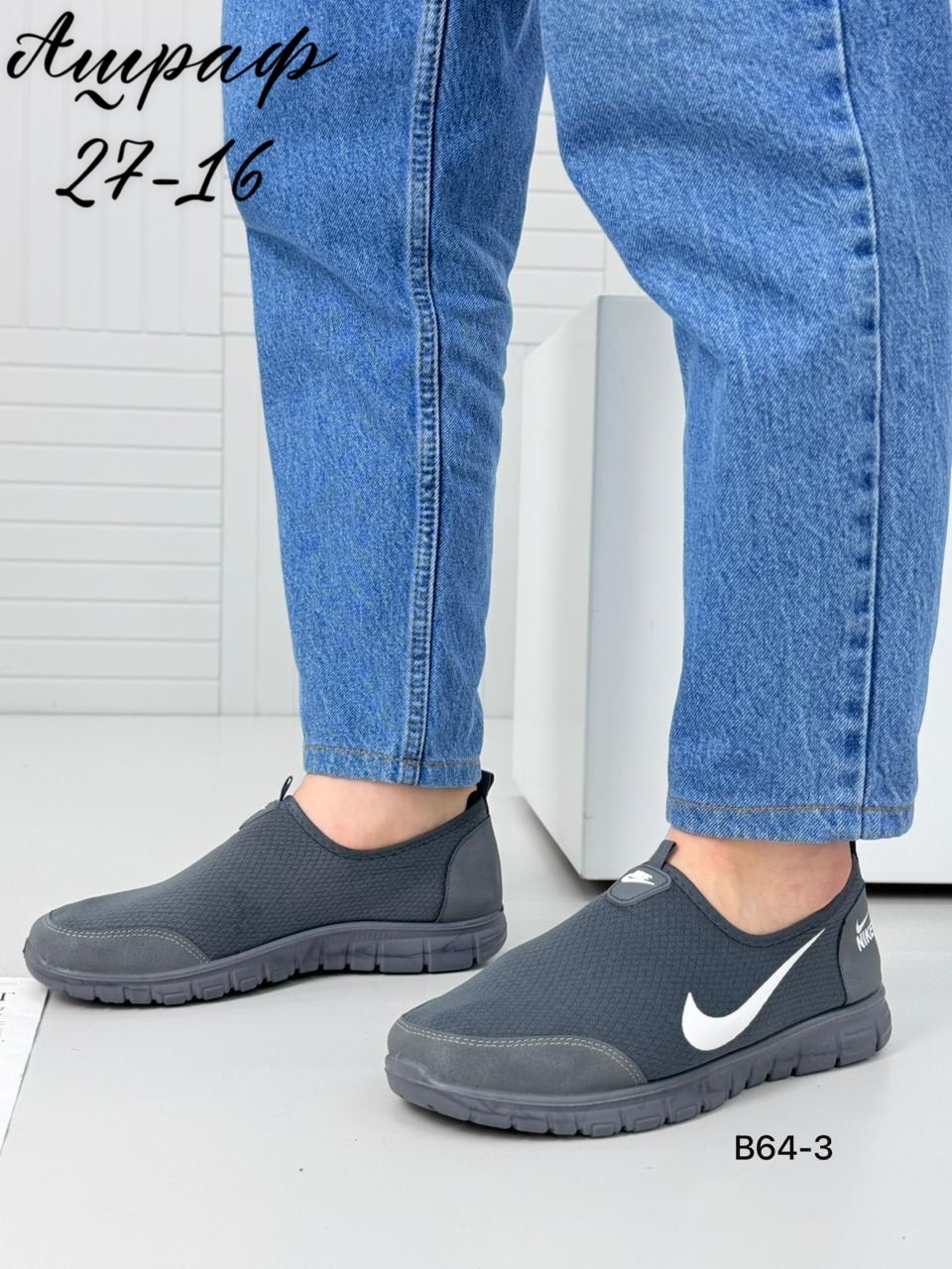 кроссовки найк фри 3.0 мужские,кроссовки мужские темно синие nike free ran 3.0 5397,кроссовки,кроссовки nike,мужские кроссовки