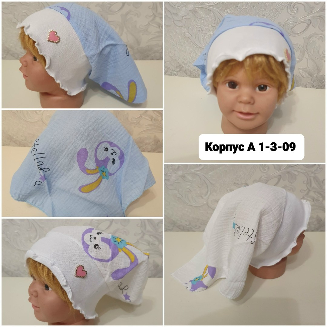 шапка для детей,шапка платок,шапка детская,детская шапочка,шапочка