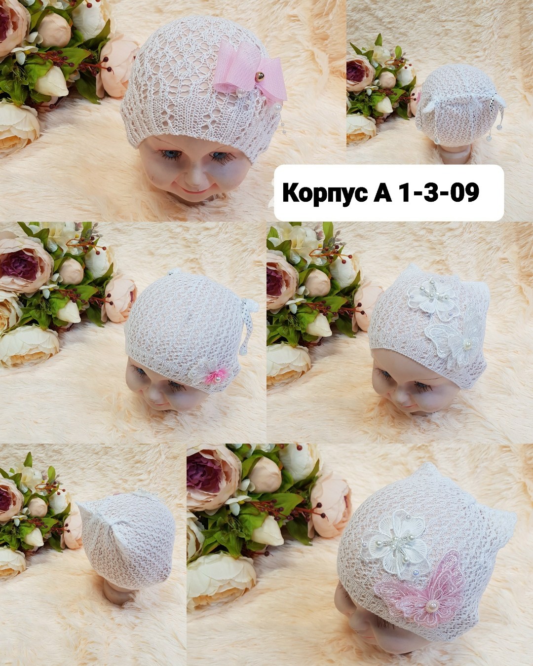 ажурная шапочка для девочки,шапочка крючком для девочки,летняя вязаная шапочка для девочки,шапочка,шапочка детская