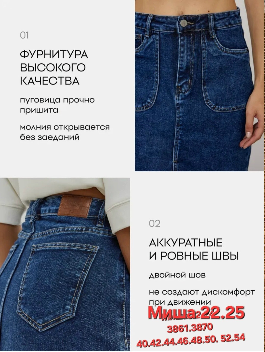 джинсовая юбка,джинсовая юбка миди,длинная джинсовая юбка,модные образы,джинсовая юбка макси
