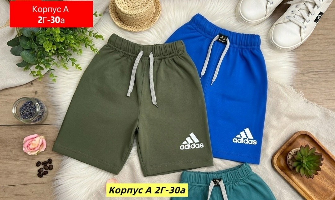 шорты мужские adidas,шорты adidas,шорты мужские,шорты для мальчиков adidas,мужские спортивные шорты