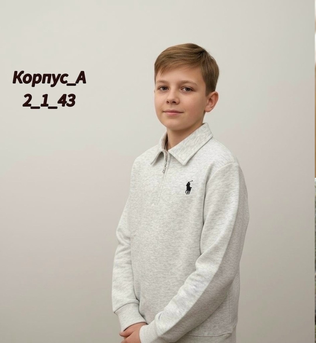 кофта поло,кофта для мальчика,мужская кофта,кофта для девушек,мужские толстовки