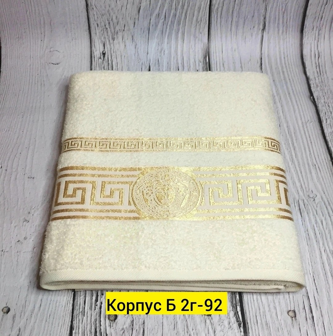 турецкое полотенце 100х150 versace,махровое полотенце,полотенце версаче,полотенце 70х140 махровое синее,полотенца банные махровые