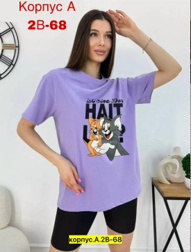 Футболка