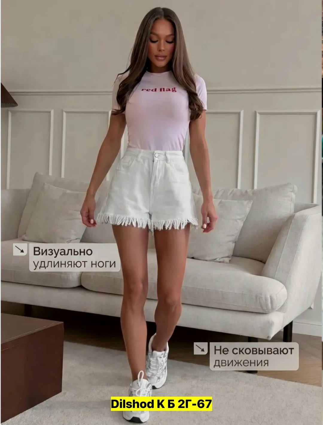шорты женские,шорты джинсовые женская,шорты белые джинсовые,шорты женские белые,шорты женские летние джинсовые