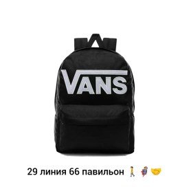 Сумка