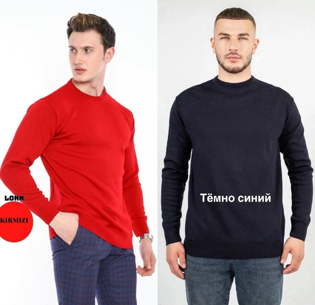 мужская кофта,пуловер мужской,мужской джемпер pierre cardin,джемпер мужской грег,элегантный джемпер