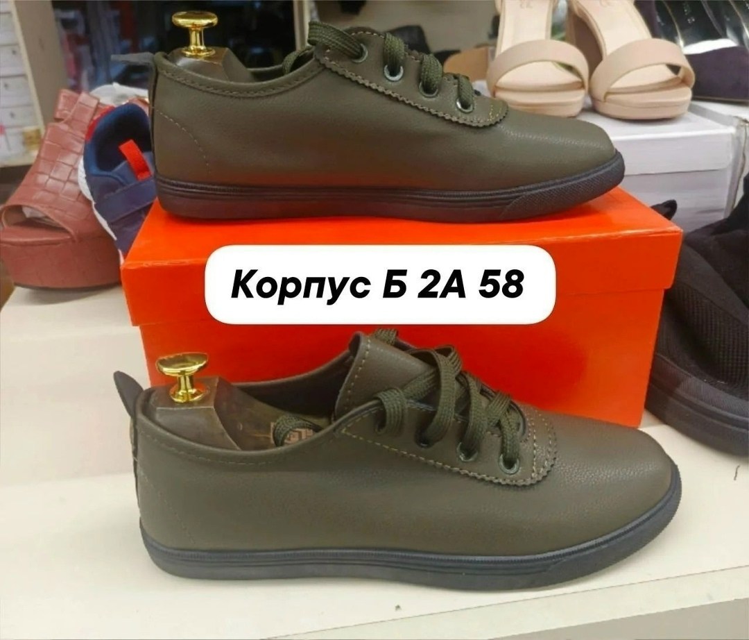 ,кроссовки женские,кроссовка,повседневные кроссовки,модные кроссовки