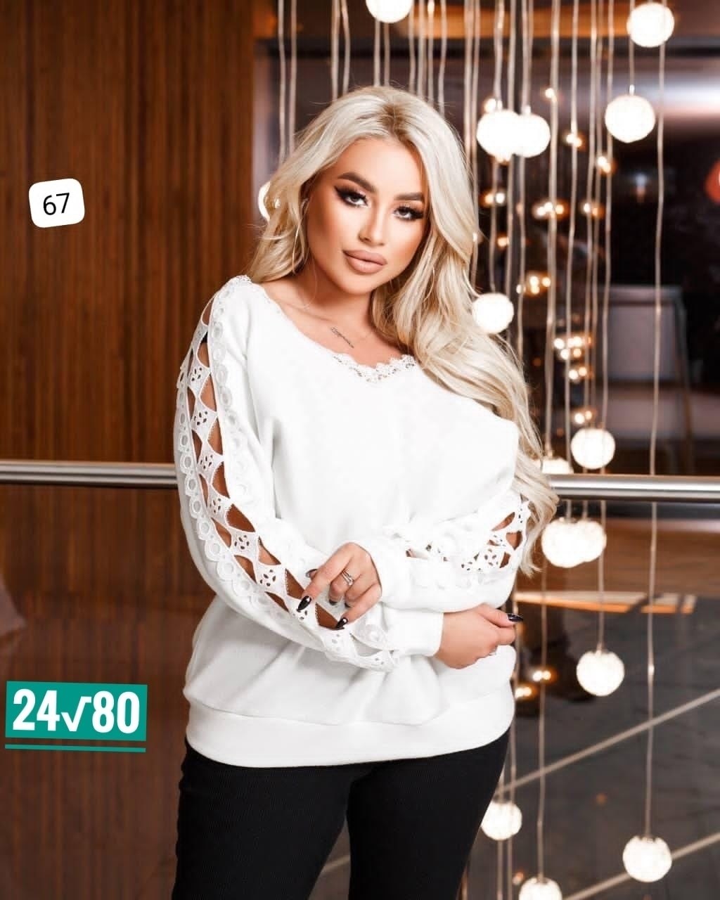 кофта трикотаж,женская кофточка,женская кофта,стильная кофта,женская кофта больших размеров