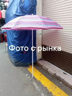 Купальник