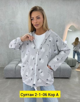 Кардиган