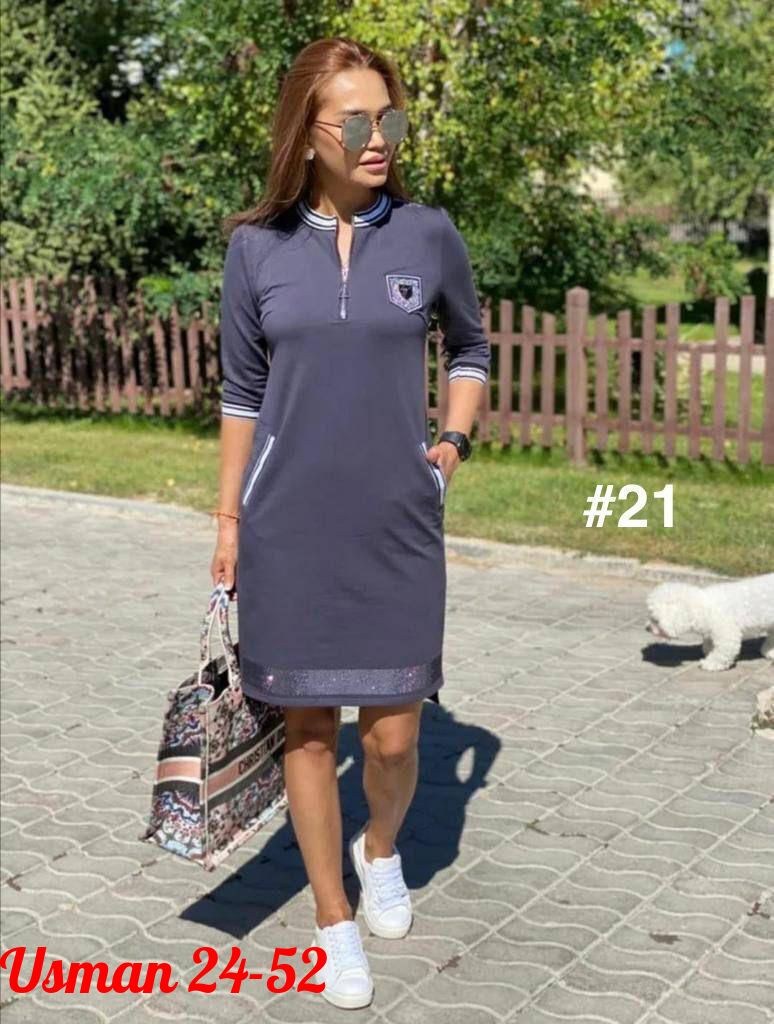 платье спортивного,платье женское,платье женское спортивное,платье женское спортивного стиля,платье трикотажное