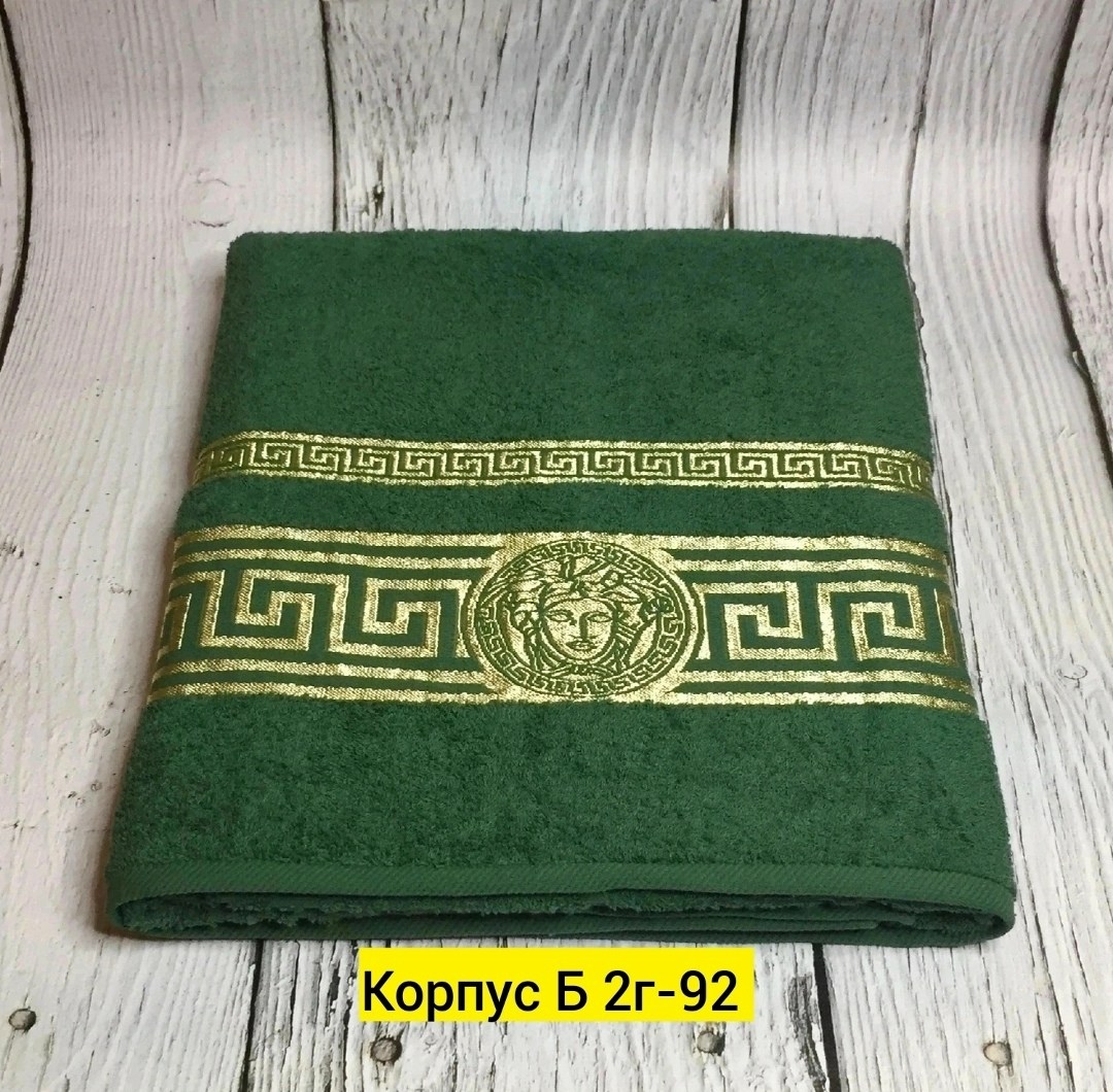 турецкое полотенце 100х150 versace,махровое полотенце,полотенце версаче,полотенце 70х140 махровое синее,полотенца банные махровые