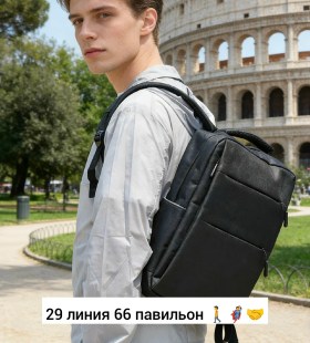 Ремень
