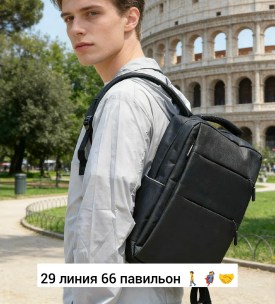 Ремень