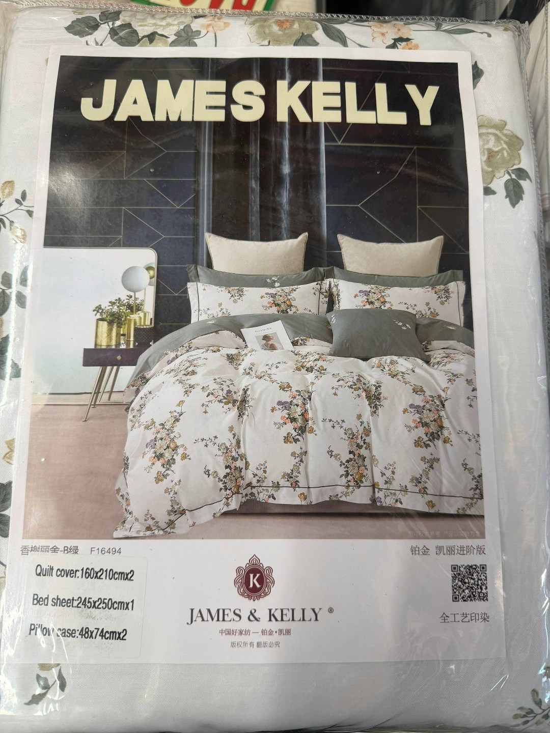 постельное белье евро james kelly,комплект постельного белья james kelly,комплект с одеялом "james kelly",постельное белье с одеялом "james kelly",постельное белье из сатина от veve home textile серии