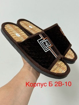 Домашняя одежда