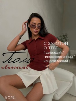 Футболка