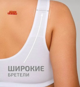 Топик