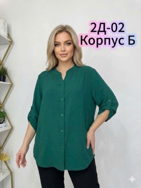 Рубашка
