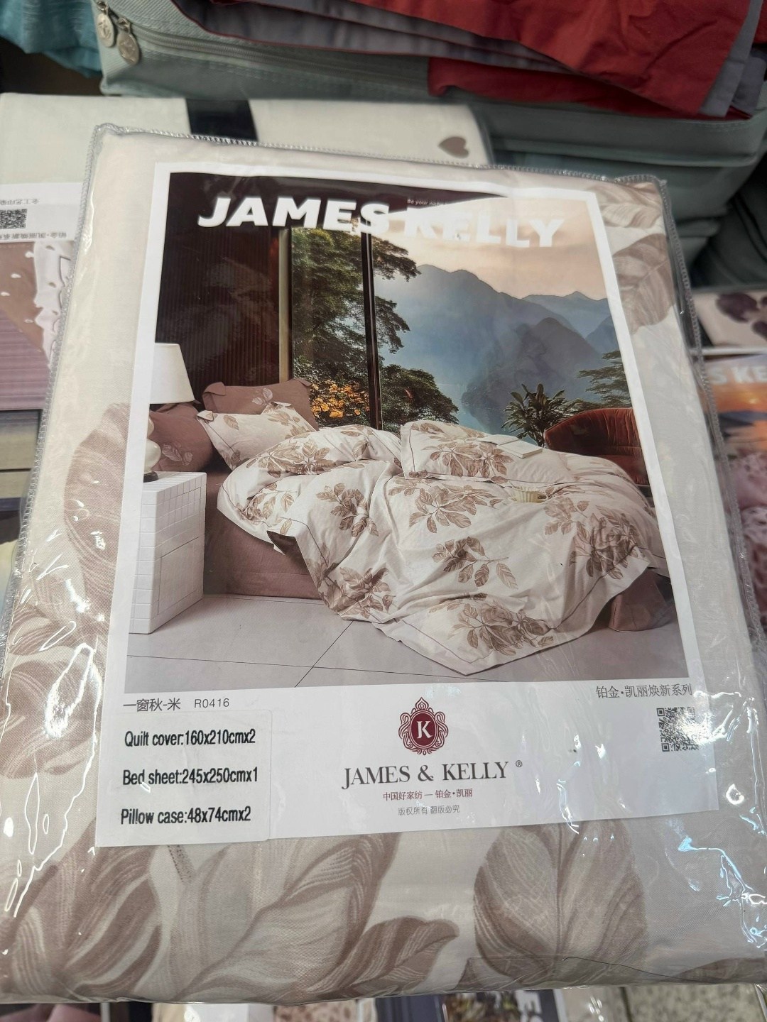 комплект постельного белья james kelly,постельное белье евро james kelly,комплект постельного белья james kelly семейный,комплект постельного белья,james kelly комплект постельного белья сатин семейны