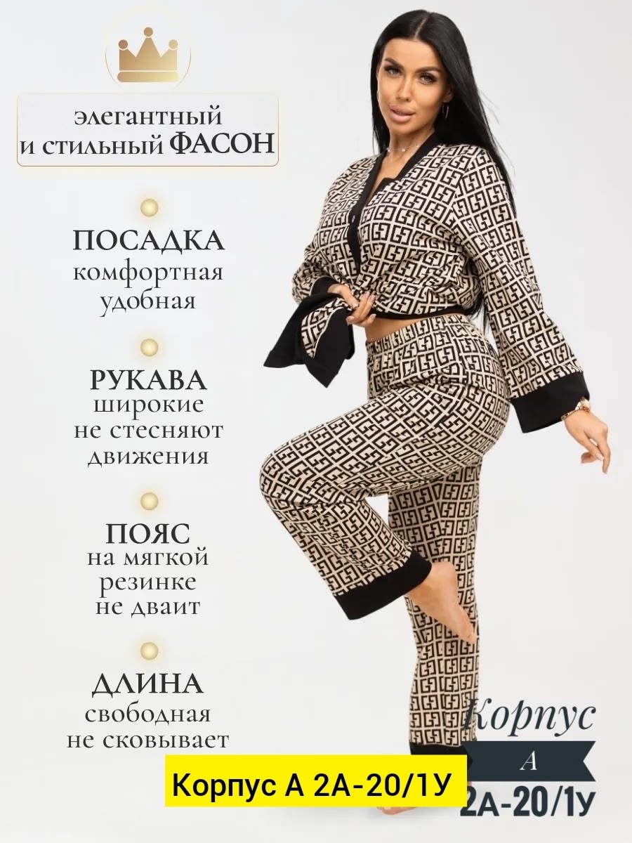 пижама фенди,женская пижама,пижама со штанами и рубашкой домашняя комплект victoria's secret,пижама женская со штанами домашняя шелковая для сна,пижама шелковая фенди