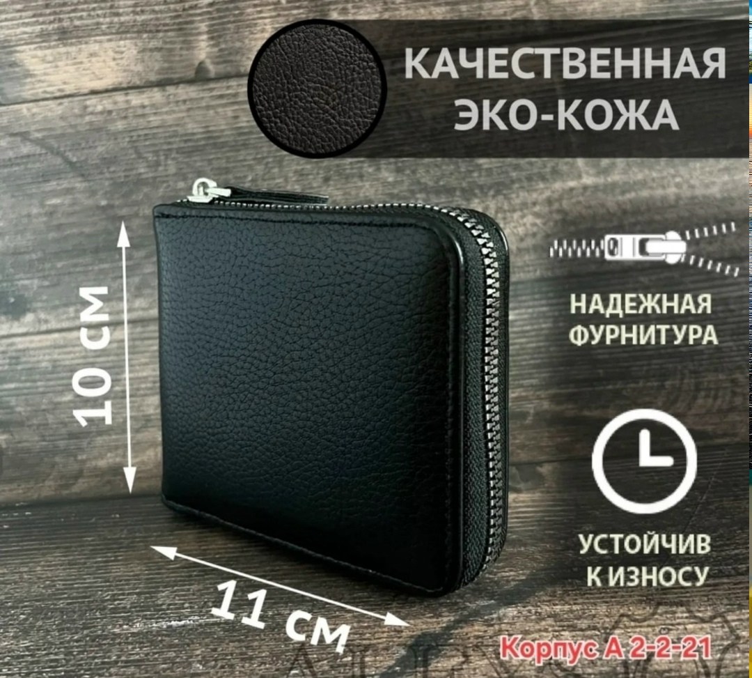 кошелек мужской из натуральной кожи на молнии,кошелек на молнии из натуральной кожи,мужской кошелек из натуральной кожи,кошелек из натуральной кожи для мужчин,короткий мужской кошелек из натуральной к