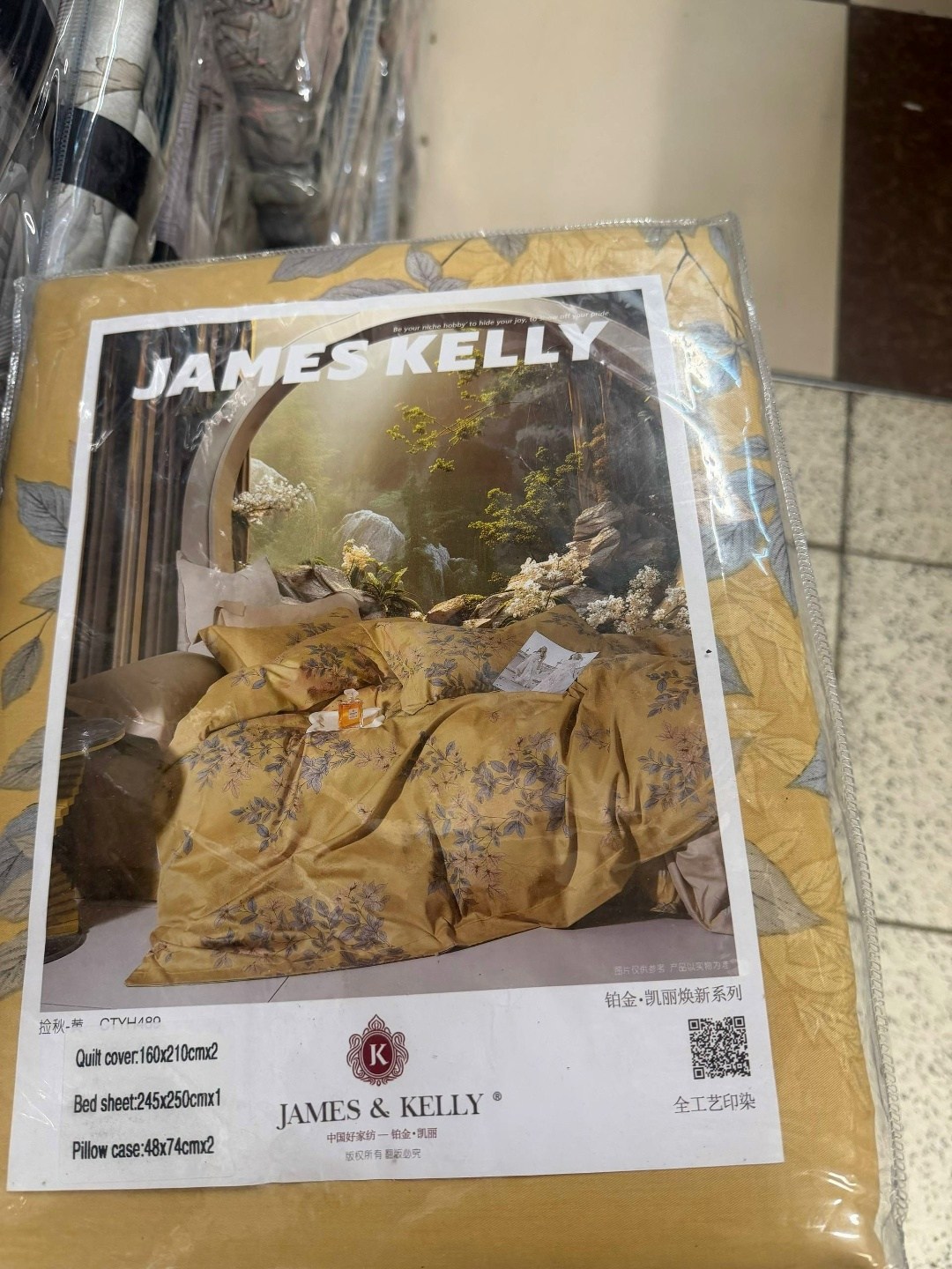 комплект постельного белья james kelly,постельное белье евро james kelly,комплект постельного белья james kelly семейный,комплект постельного белья,james kelly комплект постельного белья сатин семейны