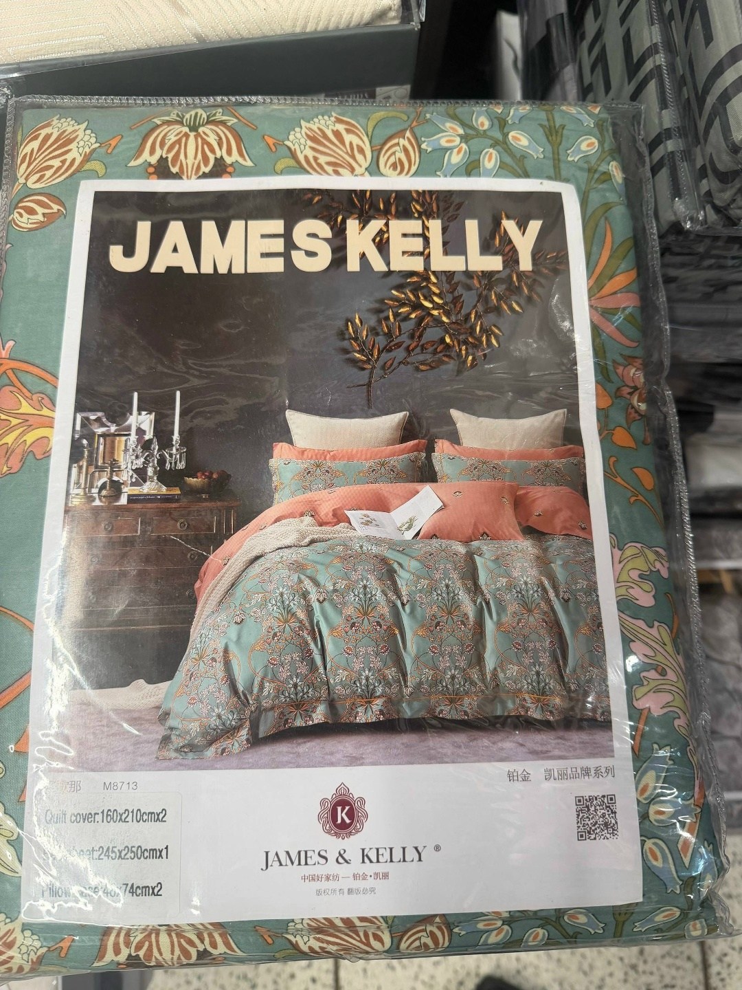 постельное белье евро james kelly,комплект постельного белья james kelly,комплект с одеялом "james kelly",постельное белье с одеялом "james kelly",постельное белье из сатина от veve home textile серии