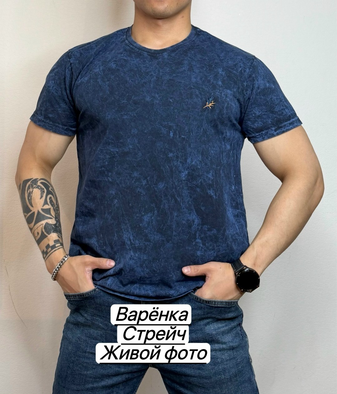 футболка варенка,футболка женская оверсайз варенка,футболка оверсайз варенка,женская футболка варенка,футболка оверсайз варенка винтаж