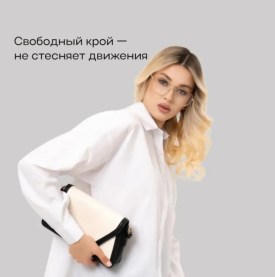 Рубашка