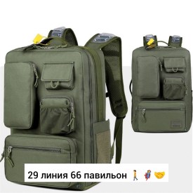 Ремень