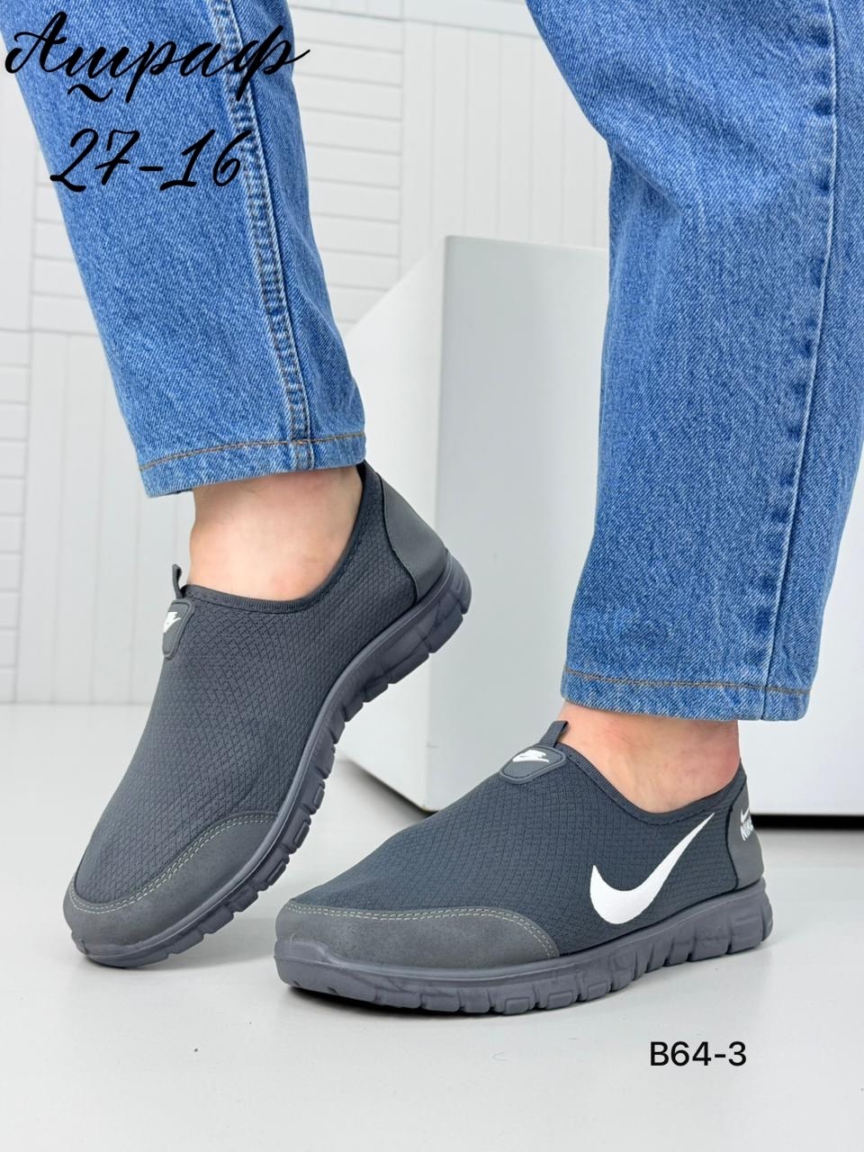 кроссовки найк фри 3.0 мужские,кроссовки мужские темно синие nike free ran 3.0 5397,кроссовки,кроссовки nike,мужские кроссовки