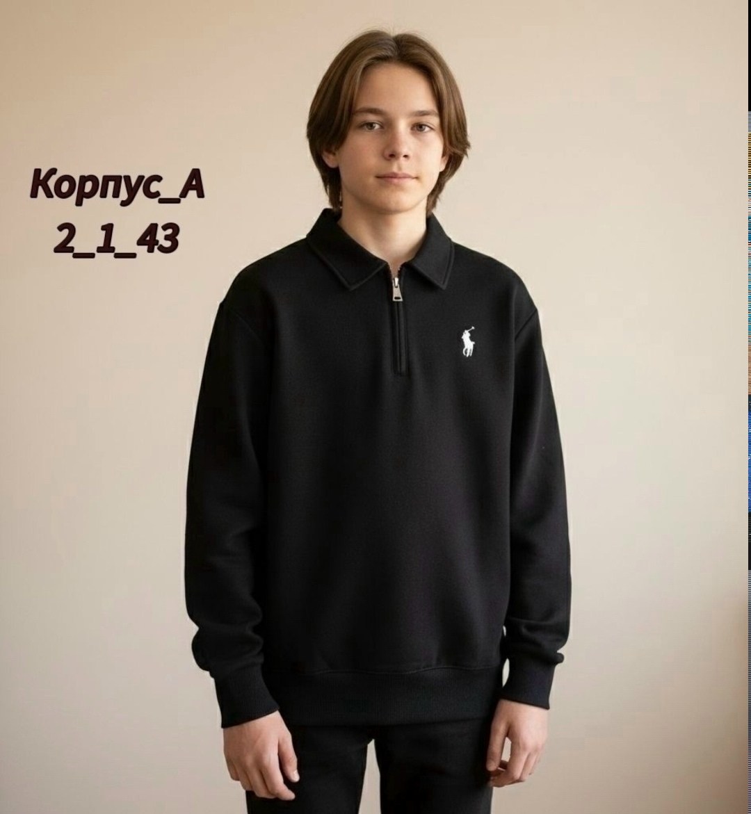 кофта поло,кофта для мальчика,мужская кофта,кофта для девушек,мужские толстовки