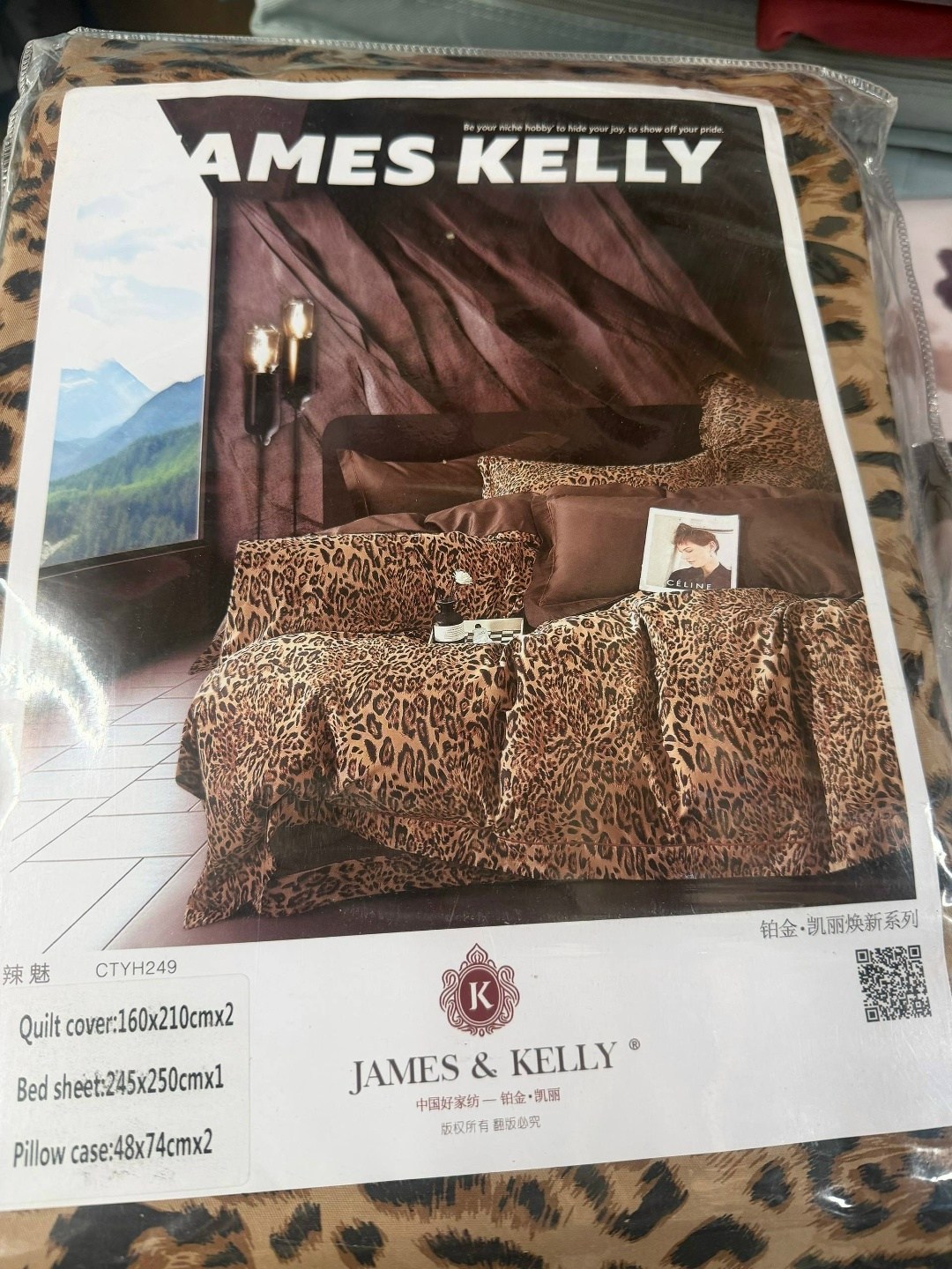постельное белье евро james kelly,комплект постельного белья james kelly,комплект с одеялом "james kelly",постельное белье с одеялом "james kelly",постельное белье из сатина от veve home textile серии