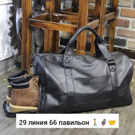 Сумка