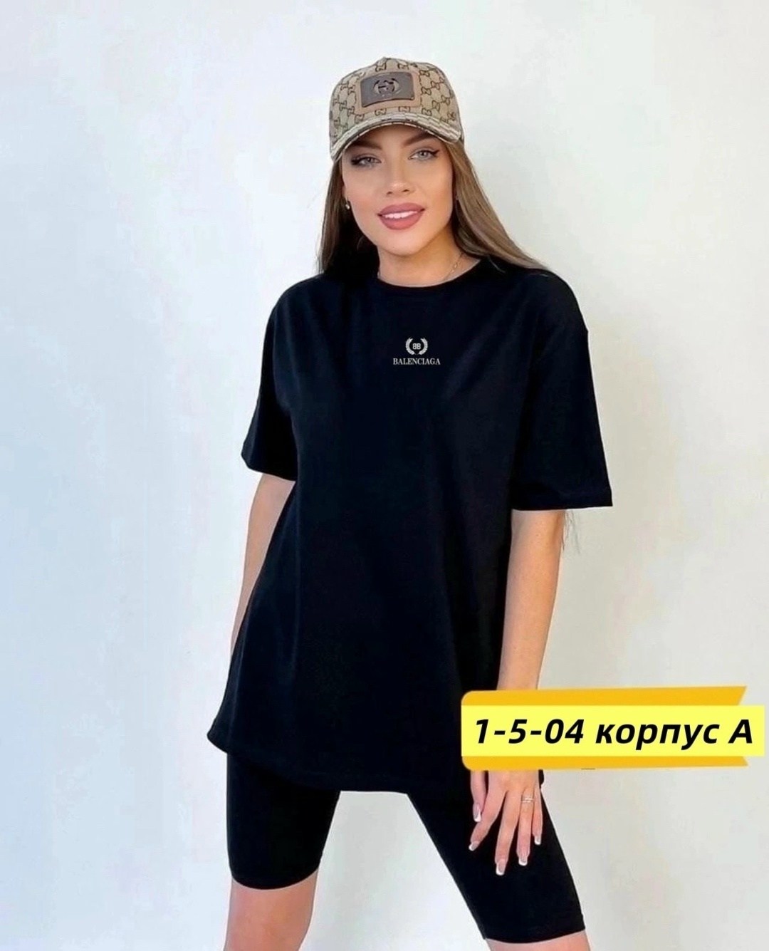 бежевая футболка оверсайз,белая футболка женская оверсайз,женская футболка оверсайз,футболки женская,футболки женские модные