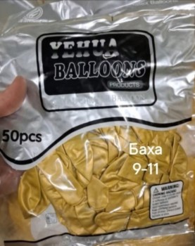 Новый год