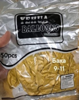 Новый год