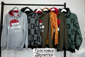Толстовка