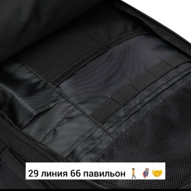 Сумка
