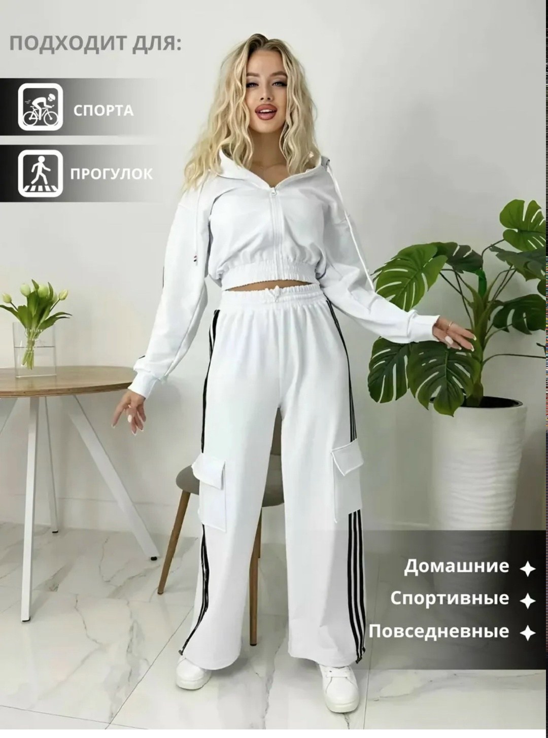 модные спортивные костюмы спортивные дорогие,костюм спортивный женский,спортивный женский костюм белый размер 42/44,спортивный костюм,костюм спортивный брючный an nana