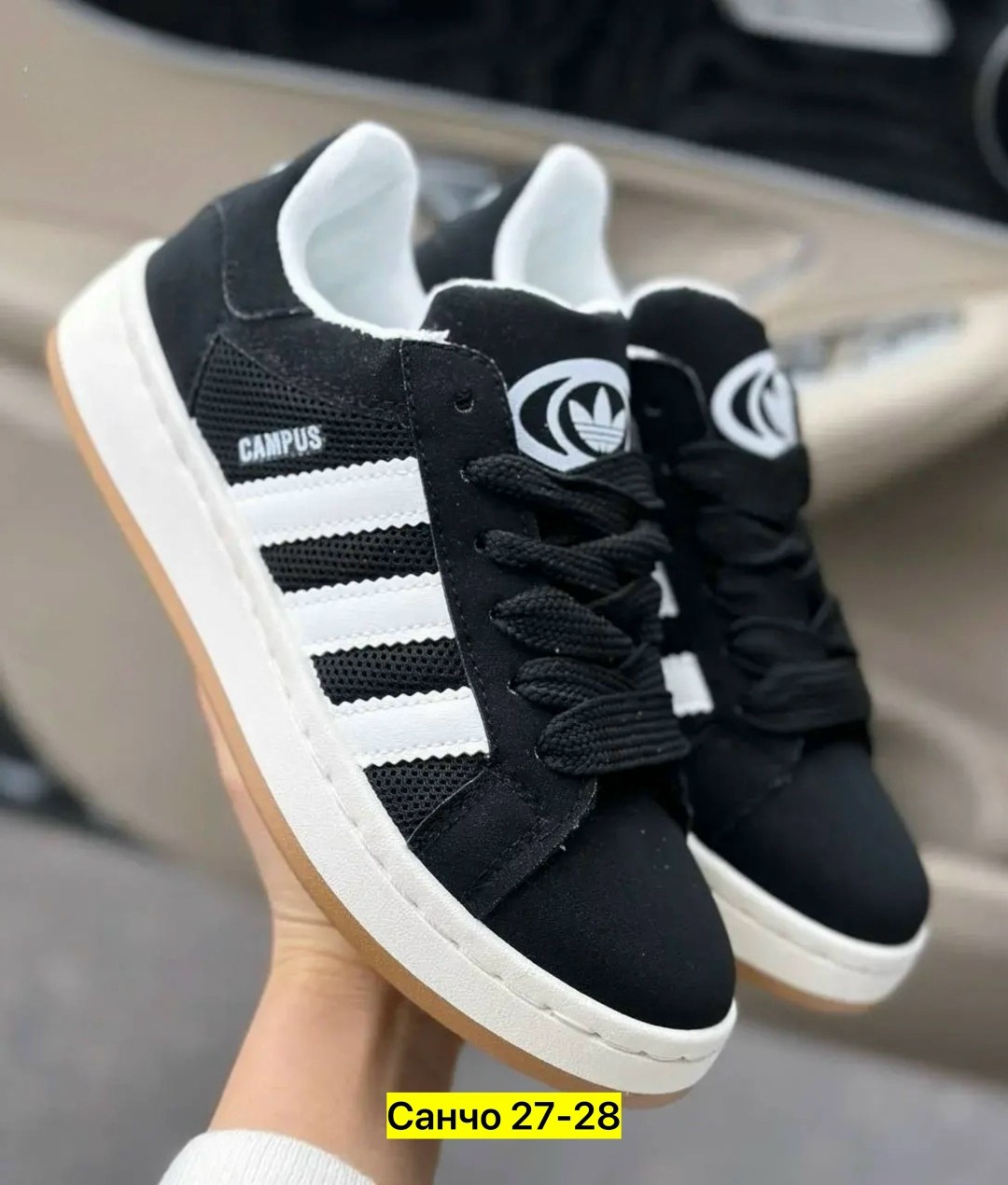 кроссовки adidas campus,кроссовки адидас,,кроссовки adidas,кроссовки мужские женские adidas