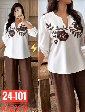 Костюм