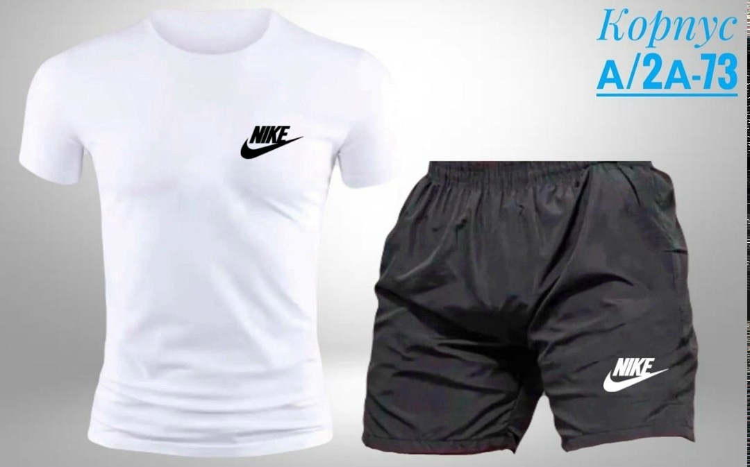 костюм спортивный мужской nike,мужские спортивные костюмы,мужские спортивные комплект,спортивные костюм,комплект футболки